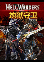 (Hell Warders)