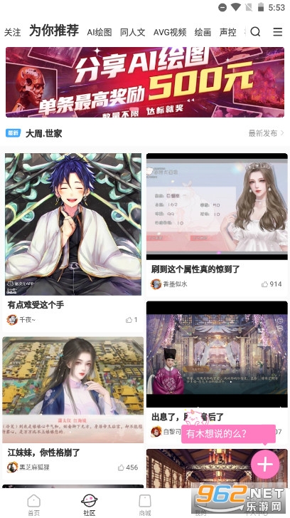 ״Ԫ༭appv3.0.11 °汾ͼ3