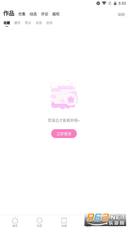 ״Ԫ԰̸Ϸv3.0.11 ͼ1